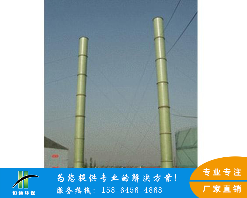 大型玻璃鋼煙筒 大型玻璃鋼煙筒